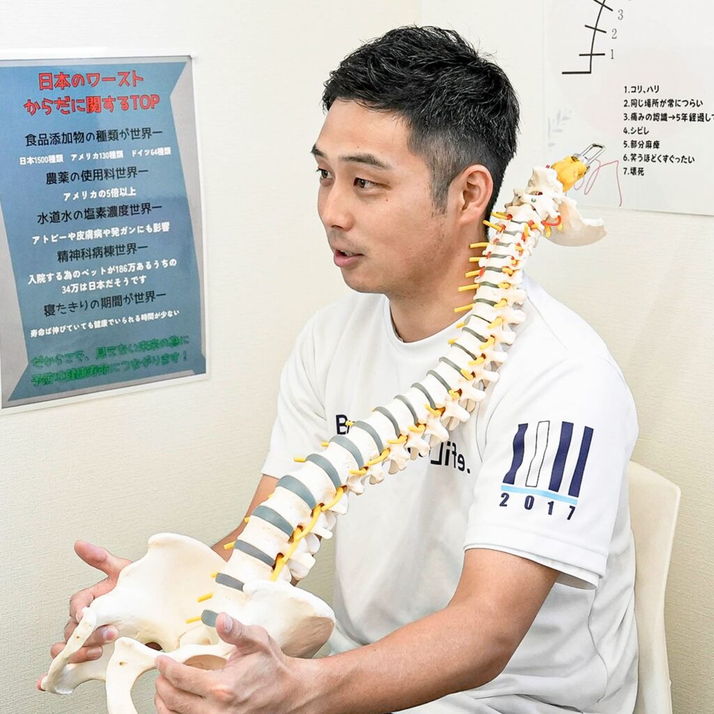 カイロプラクティックとは