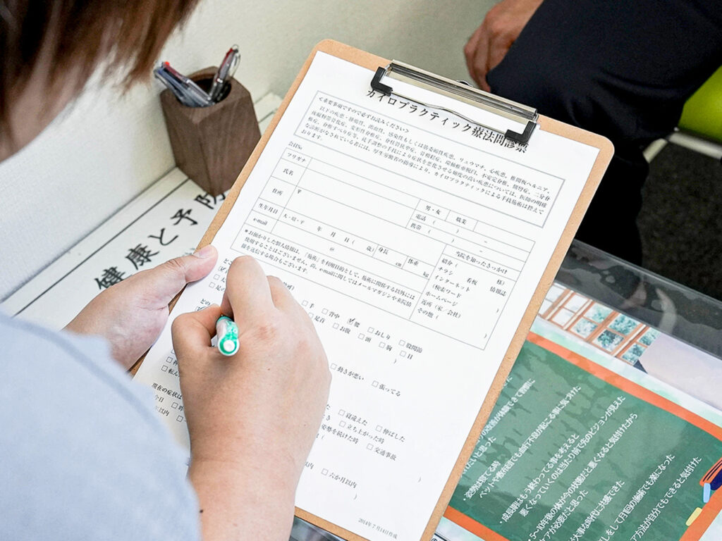 問診・カウンセリング